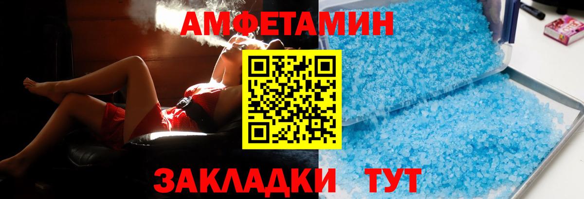 АМФ  АМФ 98%  Вход с VPN  Алексеевка 