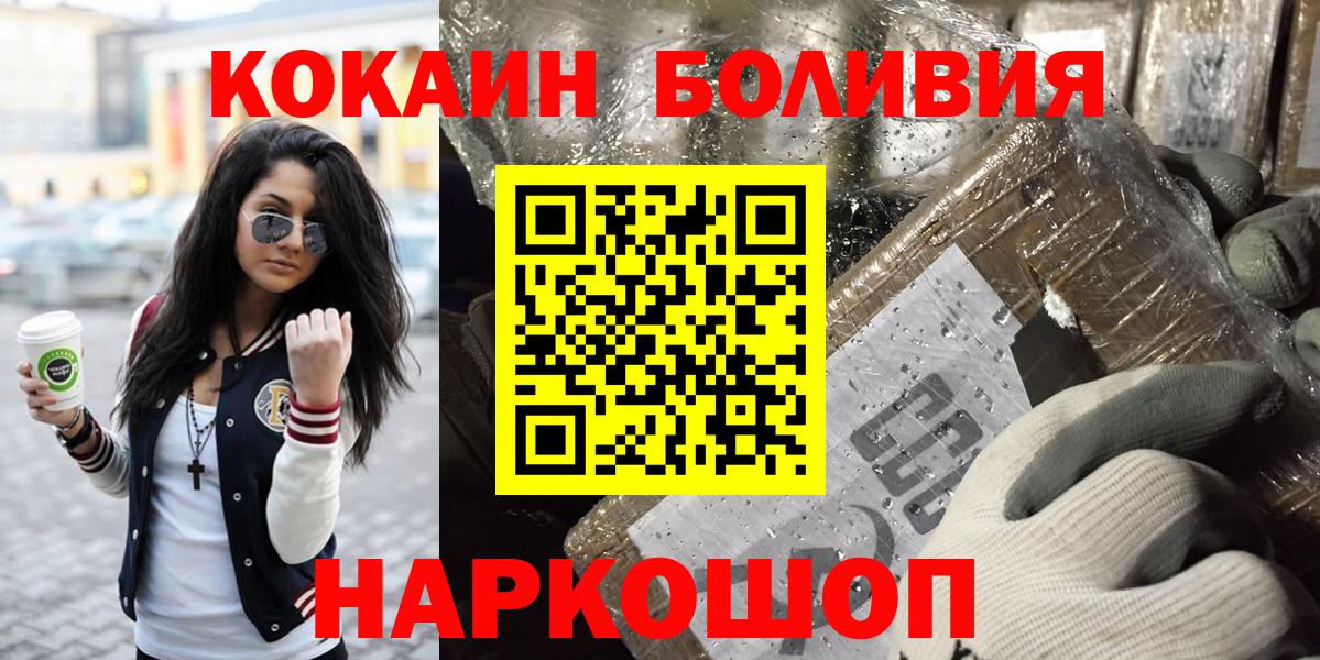 Кокаин VHQ Алексеевка