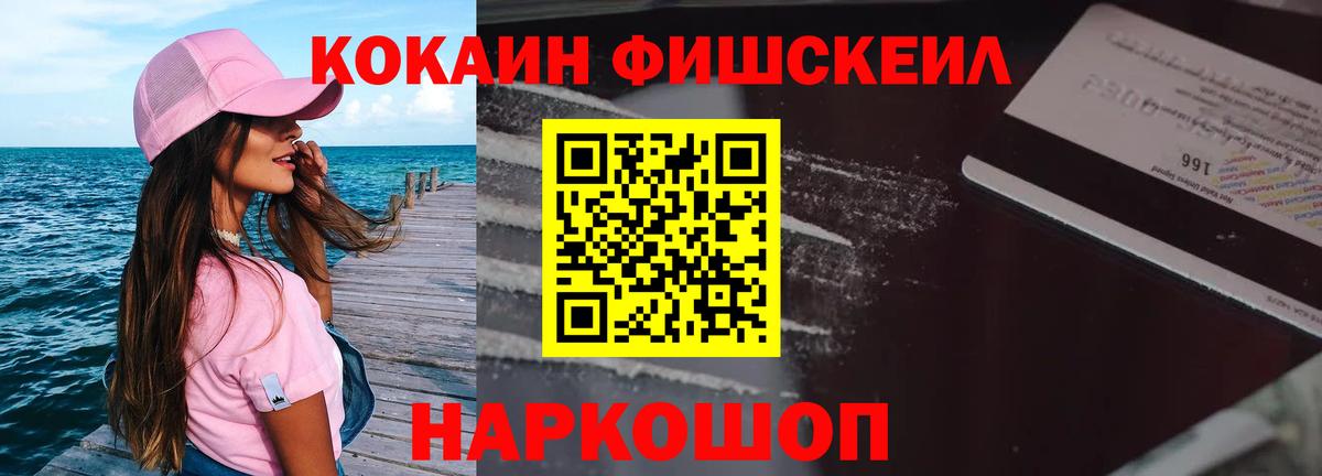 Кокаин Перу  Вход с VPN  Алексеевка  Cocaine Эквадор 