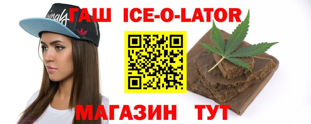 Гашиш хэш Алексеевка
