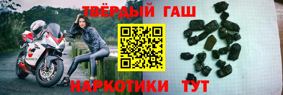 Гашиш Ice-O-Lator  Вход с VPN  Гашиш индика сатива  Алексеевка 