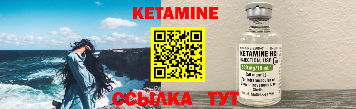 Алексеевка  КЕТАМИН ketamine  Вход с VPN 