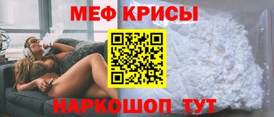 метадон Абинск