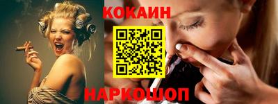 мефедрон Азнакаево