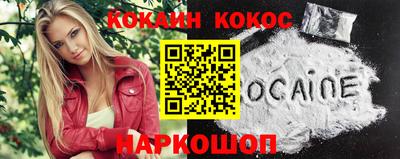 мефедрон Азнакаево