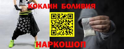 мефедрон Азнакаево
