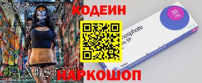 метадон Абинск