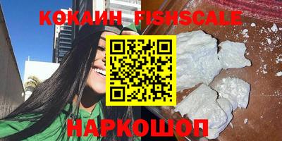 метадон Абинск