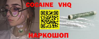 мефедрон Азнакаево