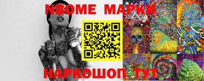 метадон Абинск