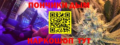 мяу мяу мука Абакан