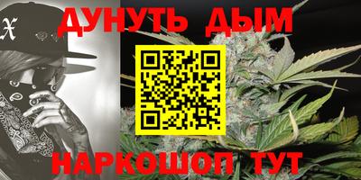 метадон Абинск