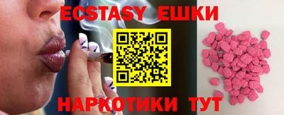 мефедрон Азнакаево