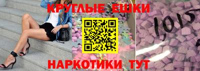 мефедрон Азнакаево
