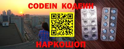 мефедрон Азнакаево