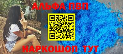 мяу мяу мука Абакан