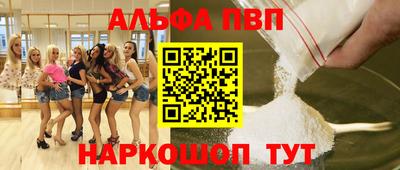 мефедрон Азнакаево