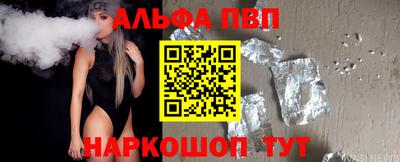 мефедрон Азнакаево