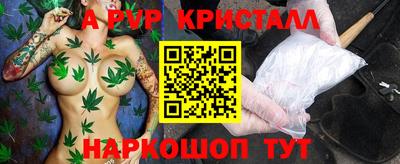 мефедрон Азнакаево