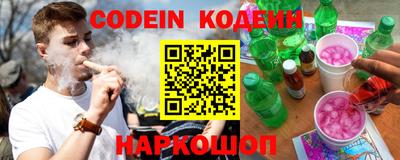 метадон Абинск