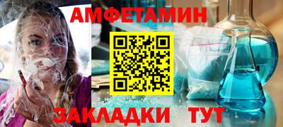 мяу мяу мука Абакан