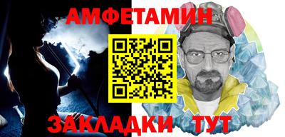 мяу мяу мука Абакан