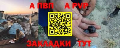 мефедрон Азнакаево