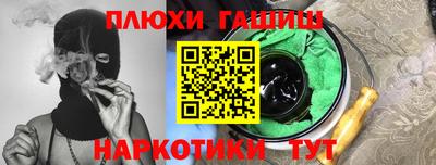 мяу мяу мука Абакан