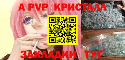 мяу мяу мука Абакан