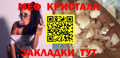 метадон Абинск