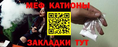 метадон Абинск