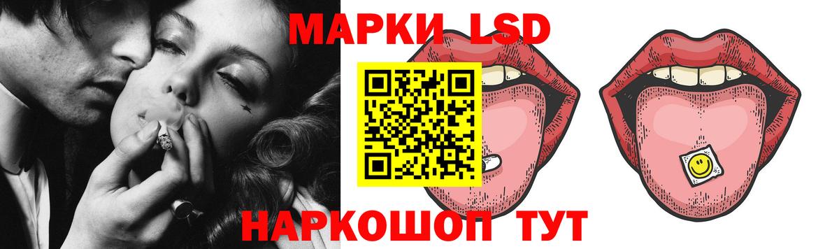 ЛСД экстази ecstasy  LSD-25 экстази кислота  Вход с VPN  ОМГ ОМГ как войти  Алексеевка 