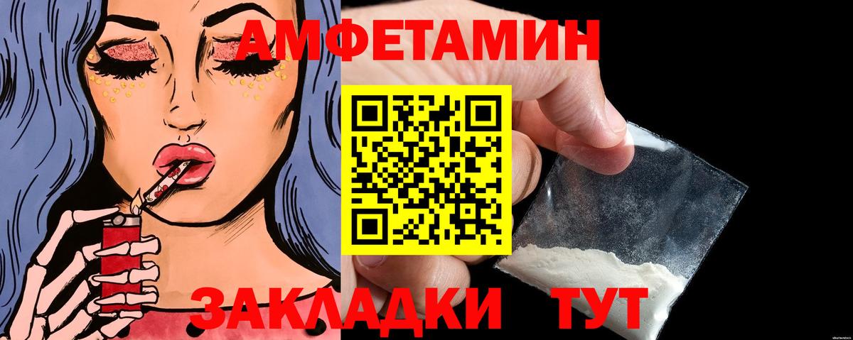 Метамфетамин кристалл  Метамфетамин кристалл  Алексеевка  Вход с VPN 