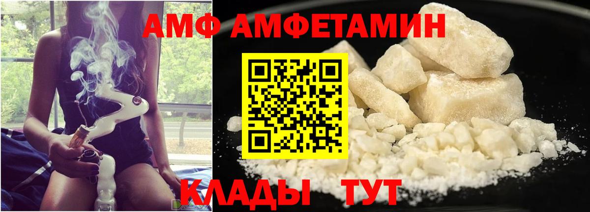 Метамфетамин пудра Алексеевка