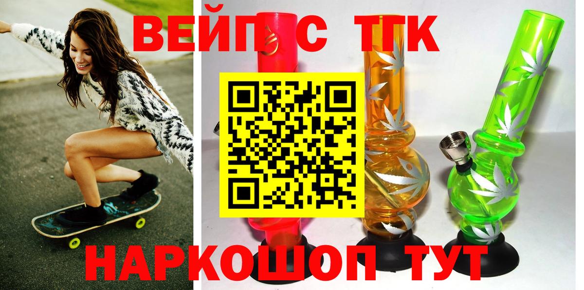 ТГК Wax Алексеевка