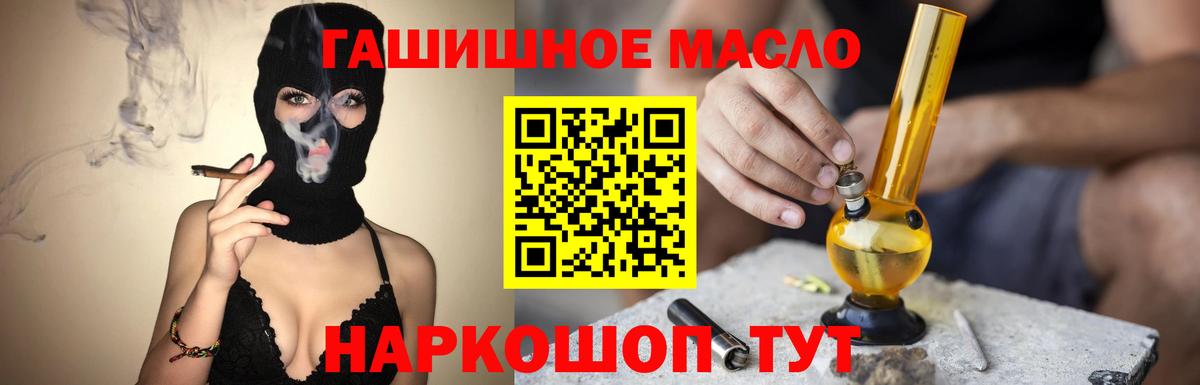 Алексеевка  ТГК концентрат  Вход с VPN 
