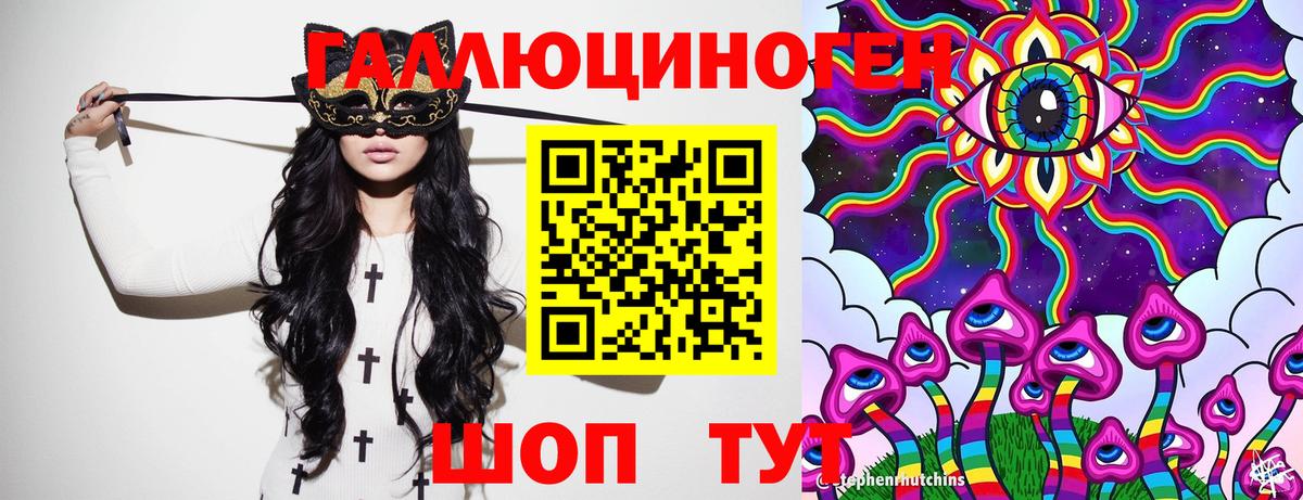 Галлюциногенные грибы Cubensis  магазин продажи   Алексеевка  Вход с VPN 