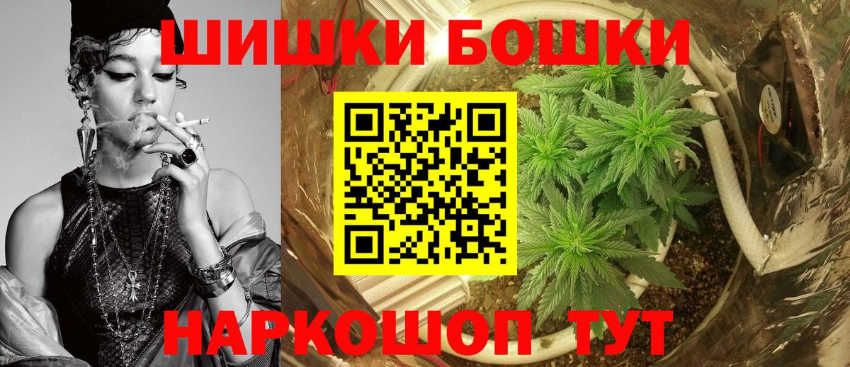 Бошки марихуана Amnesia  Бошки Шишки Ganja  Бошки марихуана Amnesia  Бошки Шишки ГИДРОПОН  Алексеевка  Вход с VPN 