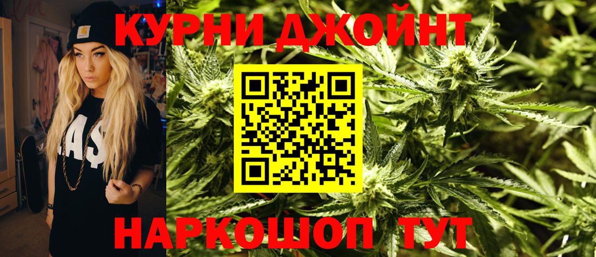 Шишки марихуана Amnesia Алексеевка